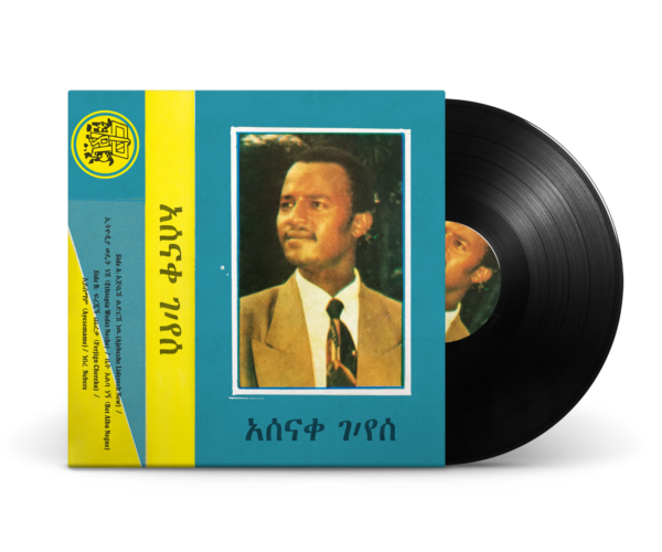 Vinyle - Ethiopia Wedet Neshe - Ukandanz
