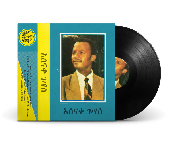 Vinyle - Ethiopia Wedet Neshe - Ukandanz