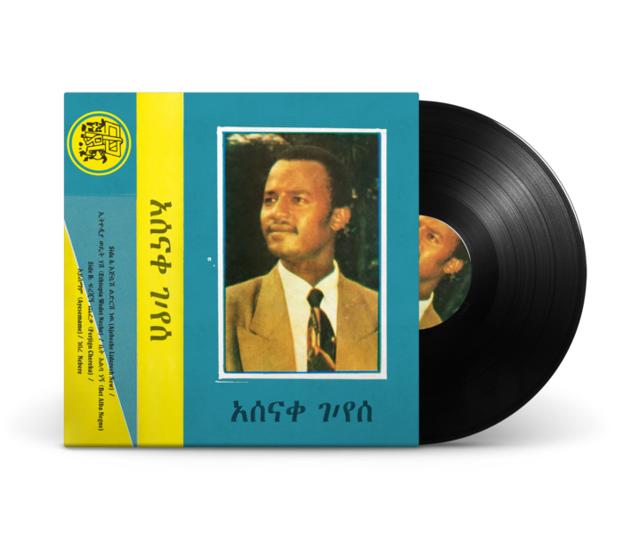 Vinyle - Ethiopia Wedet Neshe - Ukandanz